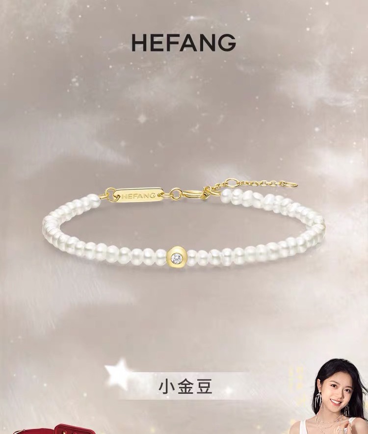 Hefang Bracelets